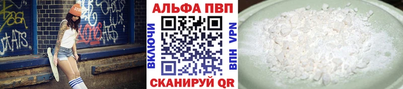 Что такое Хотьково СК  КЕТАМИН  Амфетамин  ГАШ  Меф мяу мяу 