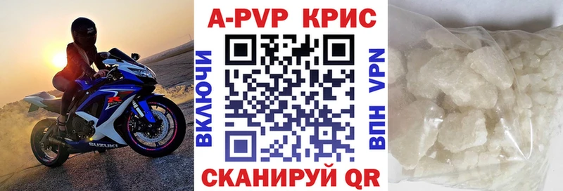 omg ТОР  Хотьково  A PVP VHQ 