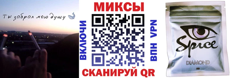 Бутират бутандиол  Хотьково 