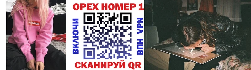 Кокаин Боливия  даркнет сайт  Хотьково 