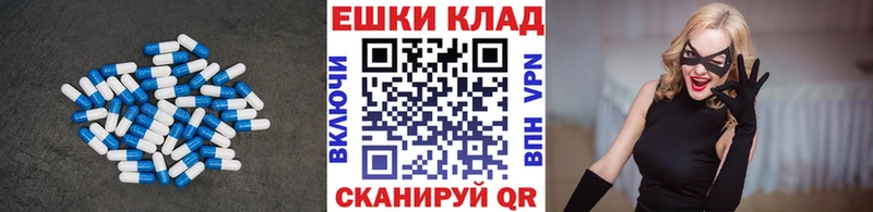 маркетплейс Telegram  Хотьково  MEGA зеркало  Ecstasy louis Vuitton  купить наркоту 