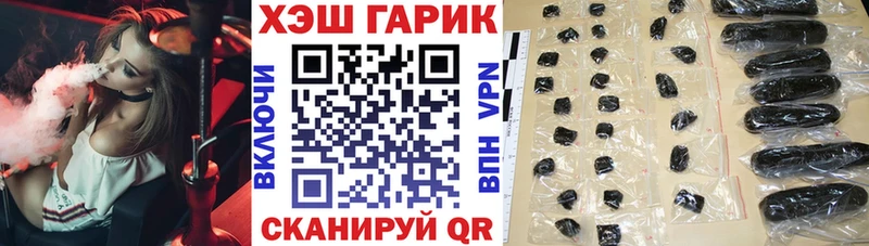 гидра зеркало  где найти наркотики  Хотьково  Гашиш хэш 