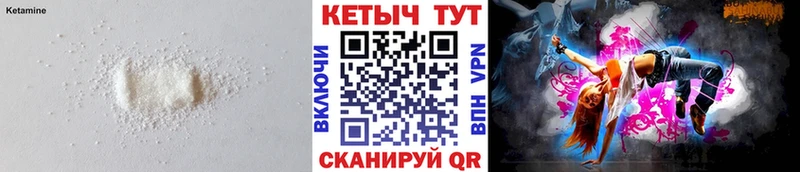 КЕТАМИН VHQ мега зеркало Хотьково сколько стоит
