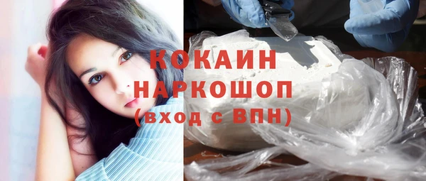 спайс Каменск-Шахтинский