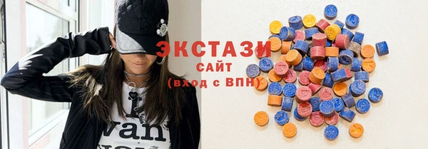 шишки Каменногорск