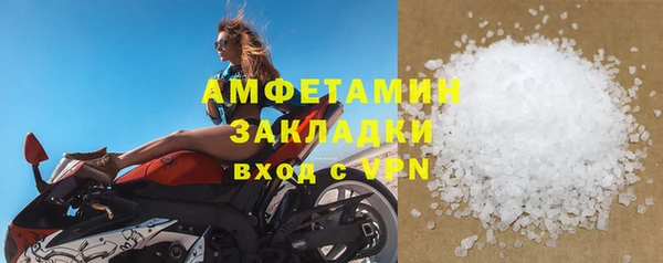 MDMA Premium VHQ Щучье