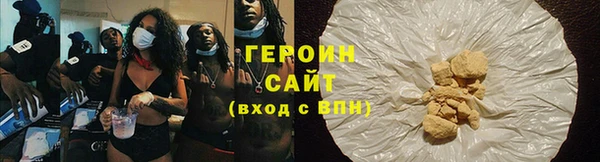 спайс Каменск-Шахтинский