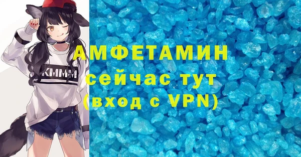 кокс Каменка