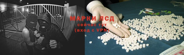 спайс Каменск-Шахтинский