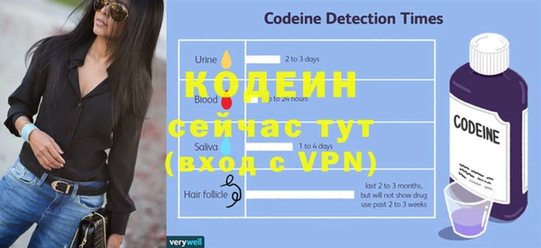 спайс Каменск-Шахтинский