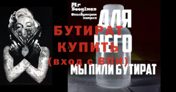 шишки Каменногорск