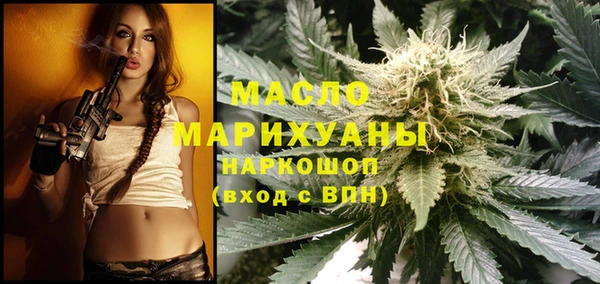 спайс Каменск-Шахтинский