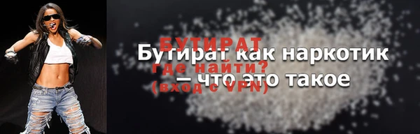 спайс Каменск-Шахтинский