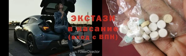 мяу мяу кристалл Инта