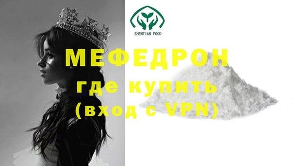 шишки Каменногорск