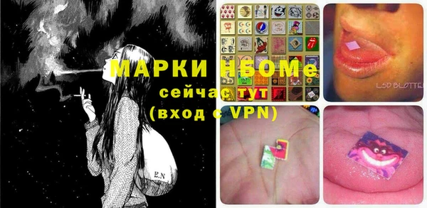 кокс Каменка