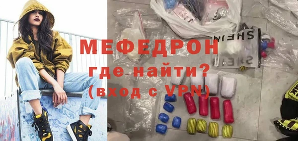 спайс Каменск-Шахтинский
