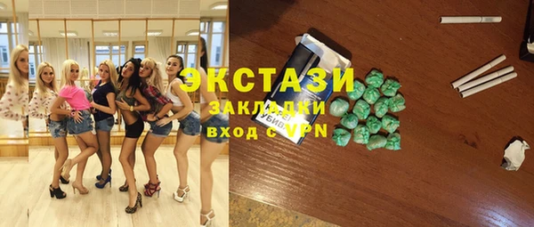 шишки Каменногорск