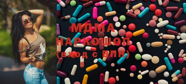 MDMA Premium VHQ Щучье