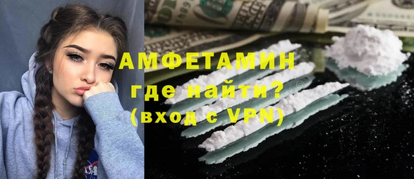 прущие крисы Щёлкино