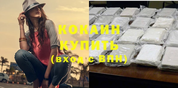спайс Каменск-Шахтинский