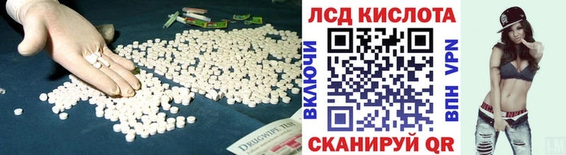 Лсд 25 экстази ecstasy  Хотьково 