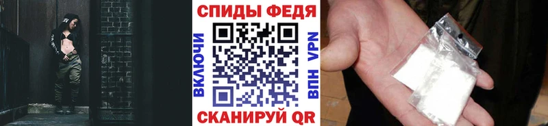 Метамфетамин пудра  Хотьково 