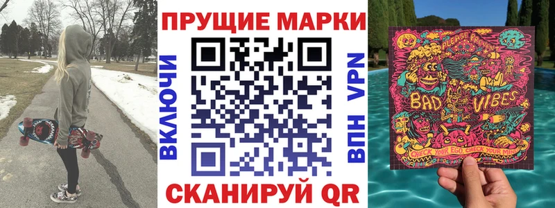 Марки N-bome 1,5мг  где продают   Хотьково 